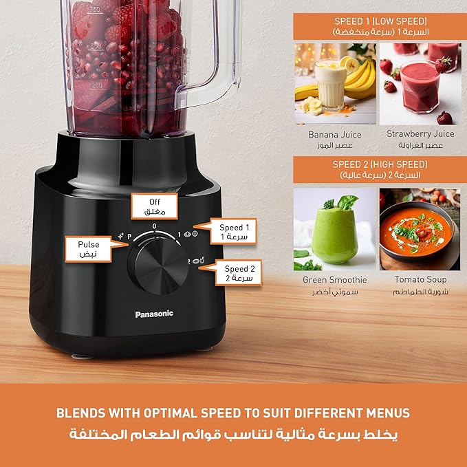Panasonic MX-CP3121 Blender 450W – 1.45L Jug, 2 Dry Mills, Stainless Steel Blades, 2 Speed + Pulse