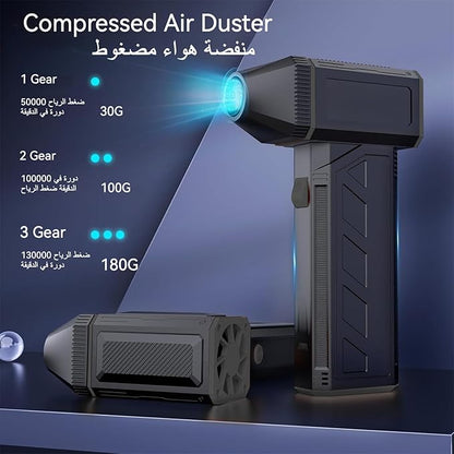 HuaKe Electric Air Blower & Mini Hand Fan – 130,000 RPM Turbo Blades Portable Air Duster & Cooling Fan