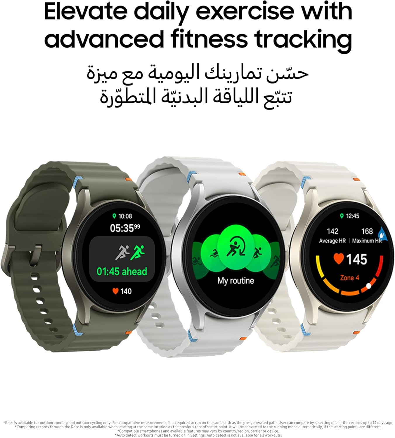 Samsung Galaxy Watch7 44mm LTE Smartwatch – Green, Sleep Coaching, Fitness Tracker (UAE Version)